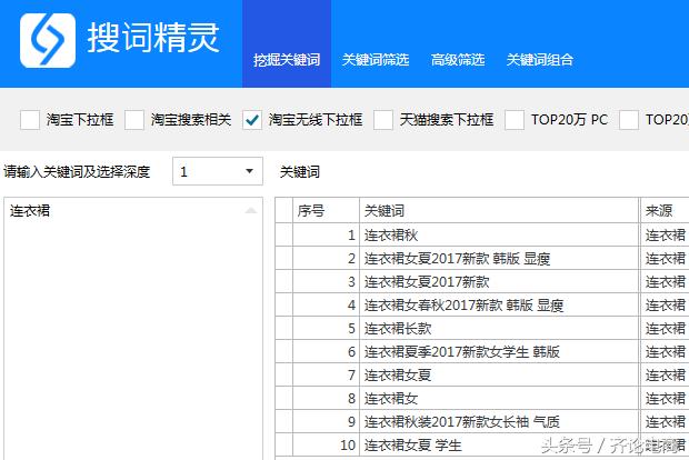 淘宝直通车怎么选词才能带动搜索,开通直通车选词要选多少个比较好