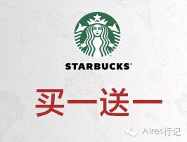 星巴克点单怎么最优惠,星巴克点单怎样优惠