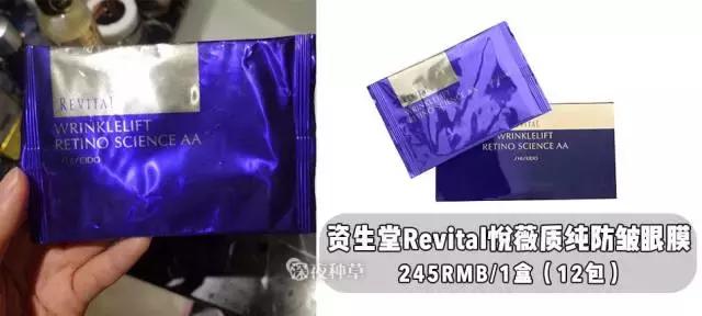 林允卸妆喝美白饮视频,林允推荐卸妆