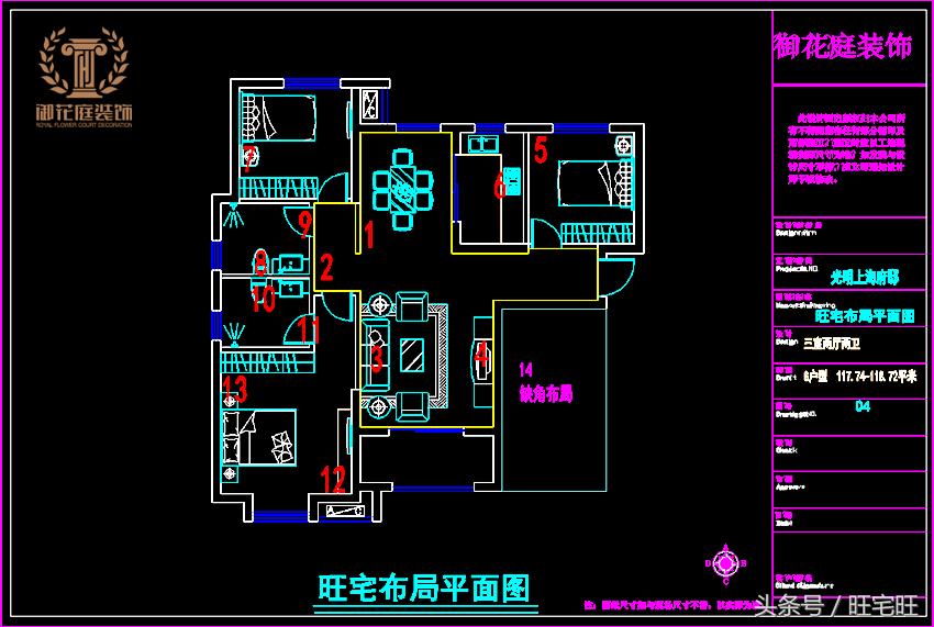 武汉上海光明府邸,武汉楼盘采光