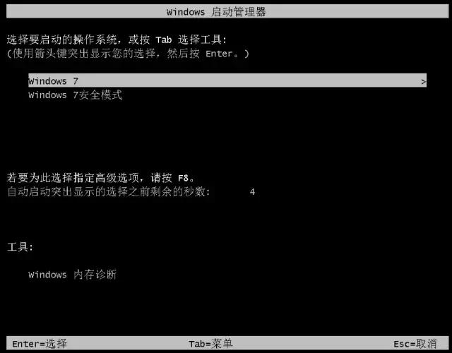 电脑安全模式功能介绍,安全模式维护