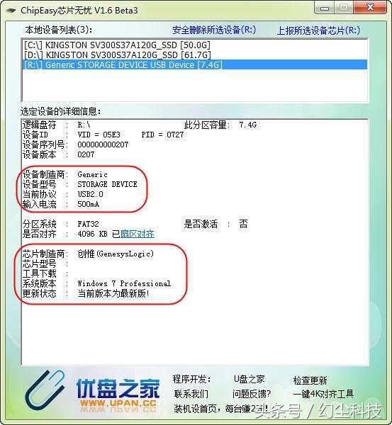 带wifi功能的sd卡好使吗,wifi读卡器和wifisd卡