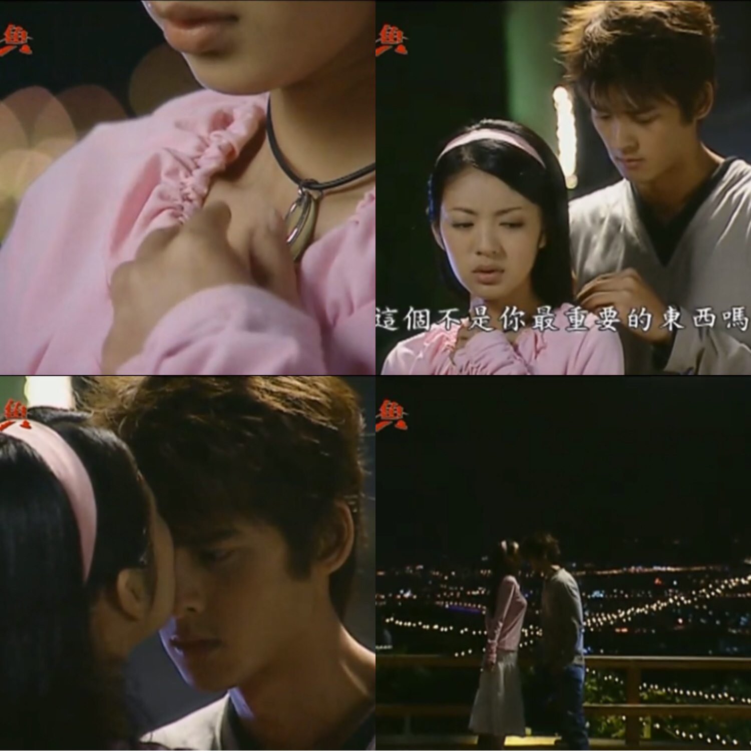 电视剧《斗鱼》，有多少人曾为小燕子的“不后悔”泪崩？