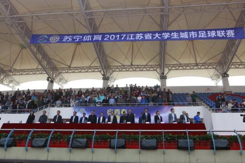 高校足球发展现状,校园足球发展现状及未来趋势