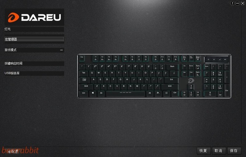 达尔优ek871混光键盘测评,2018年达尔优ek815合金版机械键盘