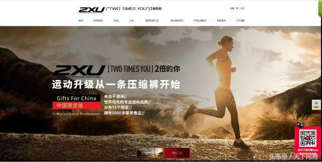 电商圈很有名的“千万姐”回来了，带来一个“小众”的运动品牌