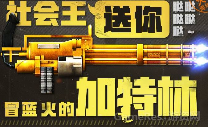 大逃杀如何上手,大逃杀最快胜利方法是什么