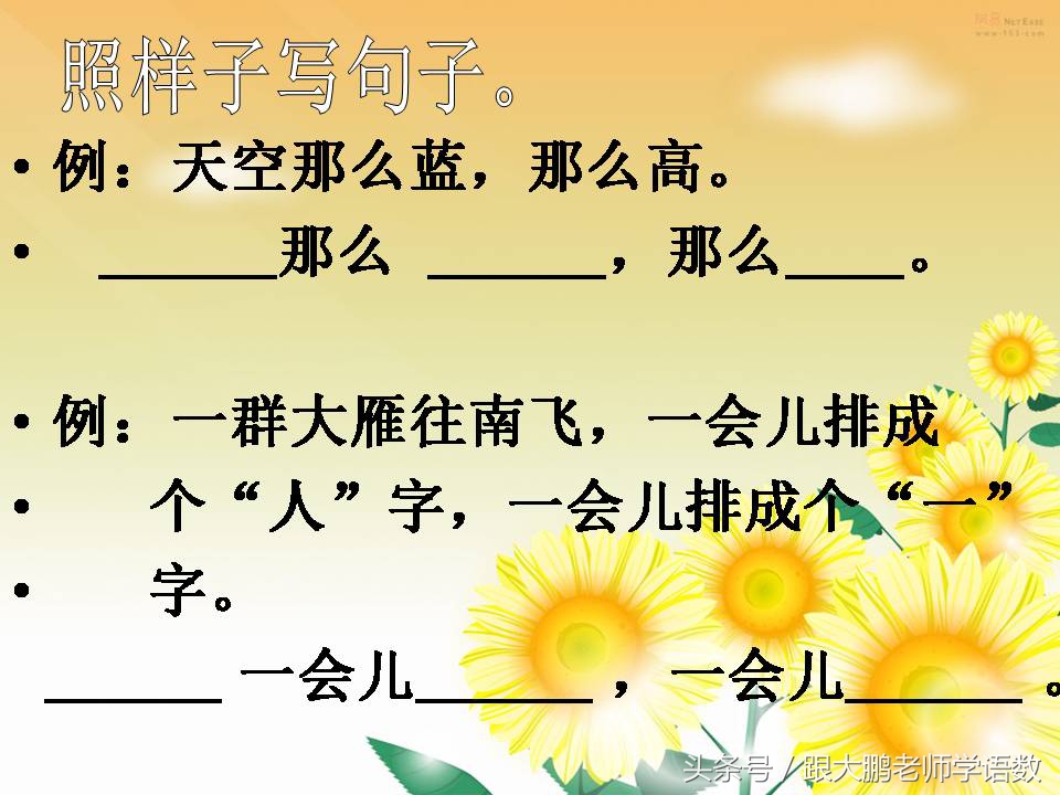一年级上册课文秋天的练习题,语文部编版一年级上册第一课秋天