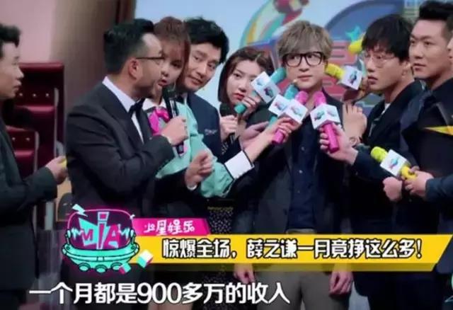 薛之谦一年能赚多少钱,薛之谦今年赚多少