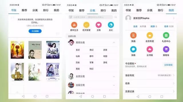 华为手机哪些自带app是没用的,华为自带APP都有什么