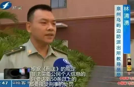 电话推销背后的真相,推销人员是怎么知道我的电话号码