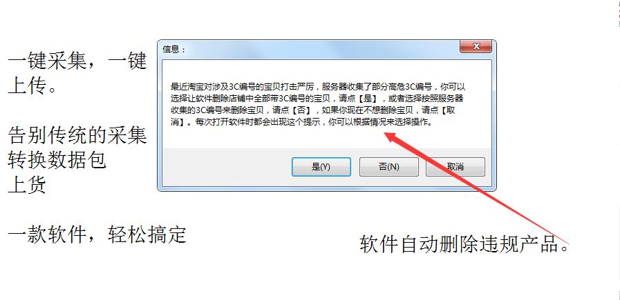 淘客店铺运营模式和技巧,店铺淘客权重速成法