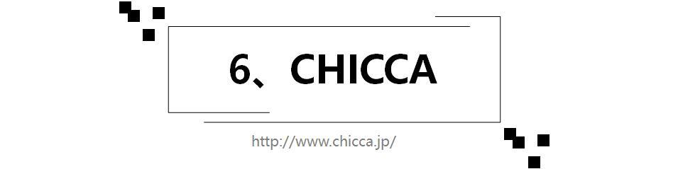 日本明星推荐大牌护肤品,明星喜欢的日本小众品牌