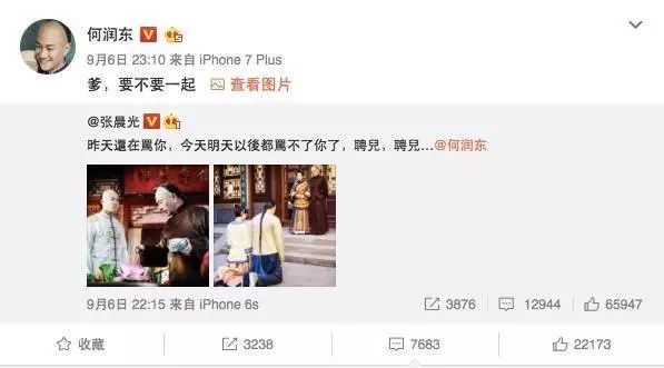 剧情已过半，主角领盒饭，反套路不断，《那年花开》的脑洞忒厉害