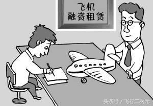 买飞机划算,租飞机买飞机哪个划算
