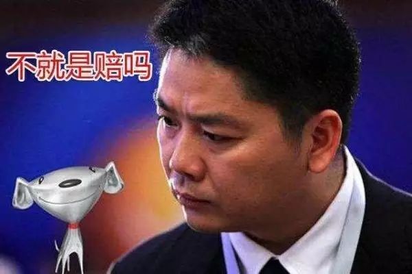 京东为小米MIX2掉包门道歉赔偿让网友直呼又错过了一个亿