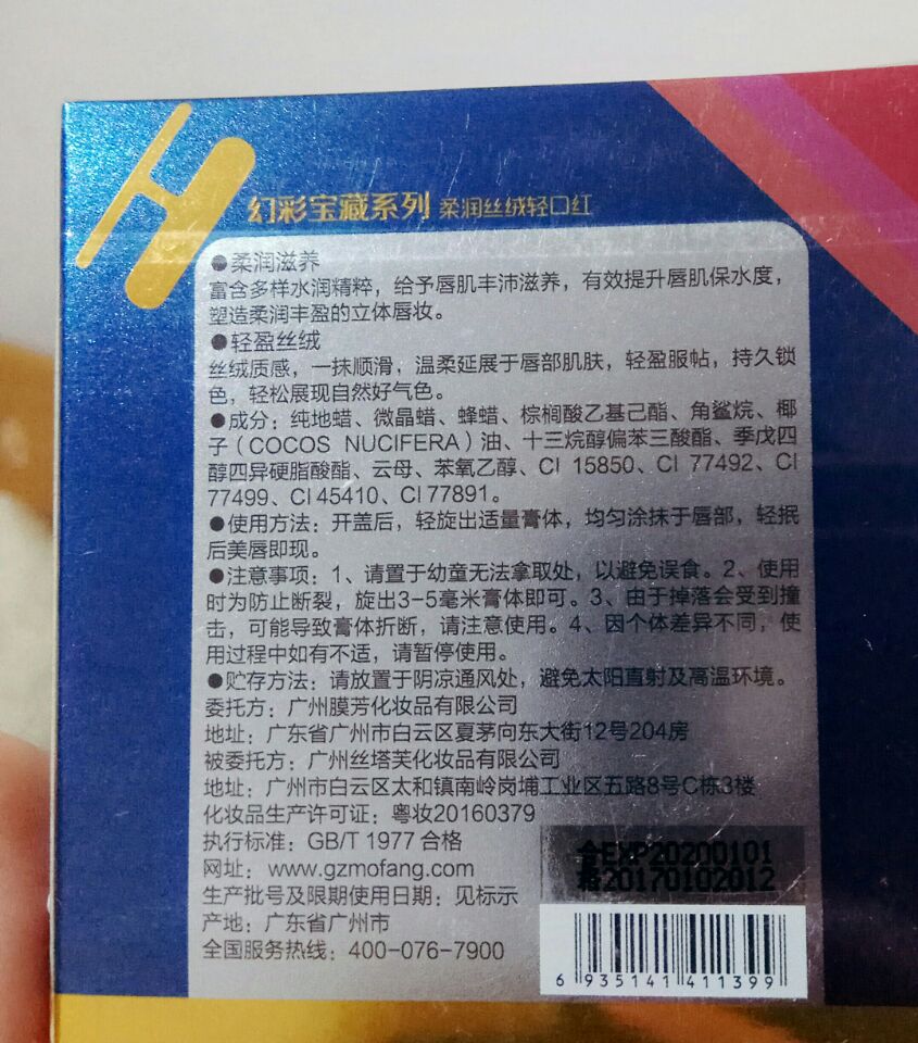 如何辨别口红的质量,怎样辨别口红的好坏