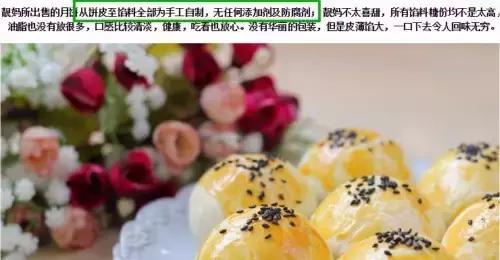 中秋月饼100个,中秋月饼五花八门