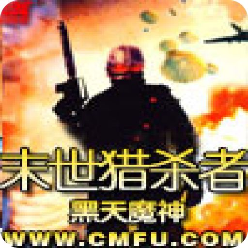 末日/世、废土小说系统盘点，书荒的小伙伴拿走