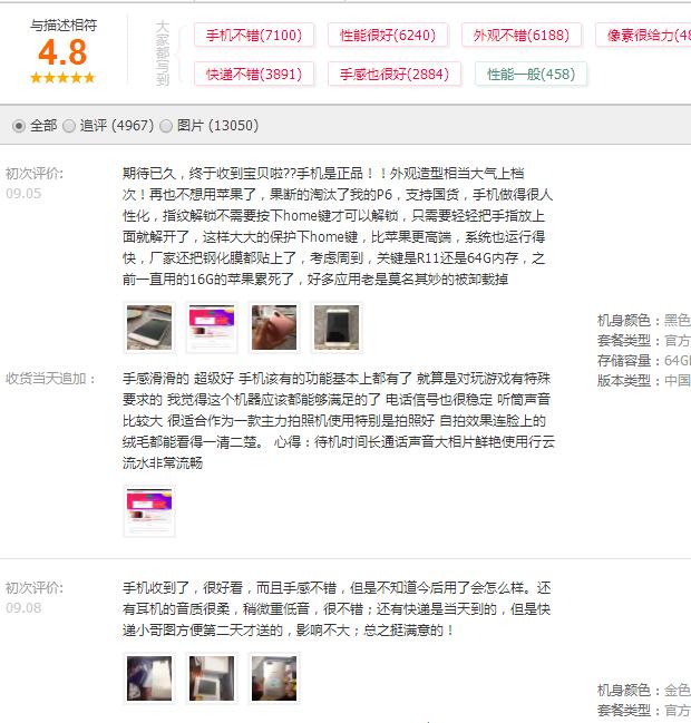 oppor11现在还值得入手吗,买oppor11还是oppor11pro