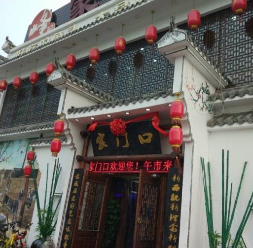 天津必吃的馆子河西,天津红桥区十大必吃平民的餐厅