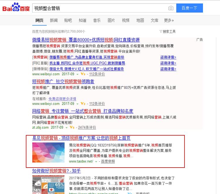 站长平台基础教程,站长怎么推广网站