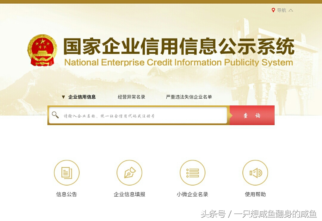 如何辨别靠谱的金融公司,正规的信贷公司排名