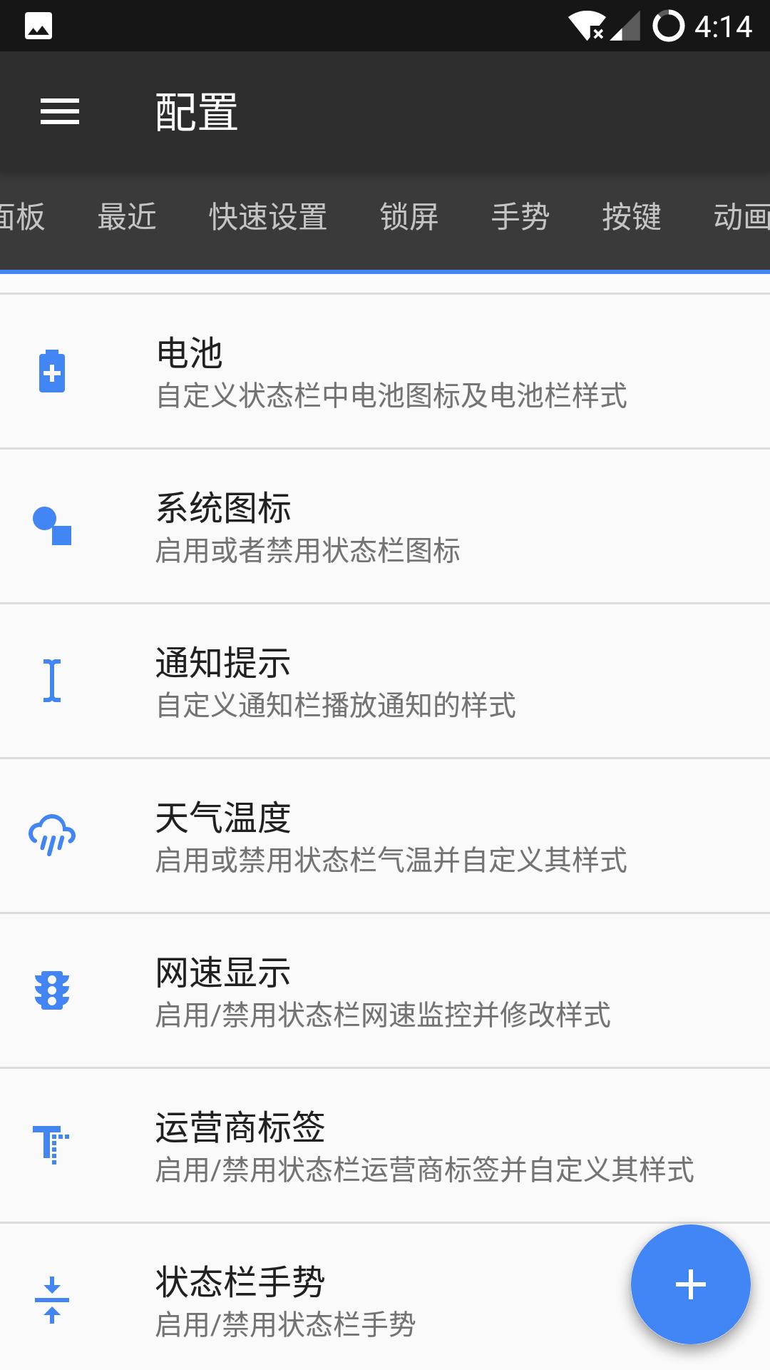 一加手机怎么刷orangeos系统,一加最新系统coloros14咋样
