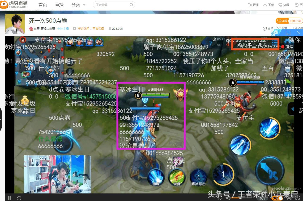 王者荣耀死过100次的玩家,王者荣耀死一次99秒