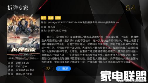 vsee播放器使用说明,vseeuh400蓝光播放机4k