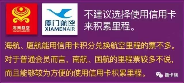 航空里程兑换服务,如何累积和兑换航空里程