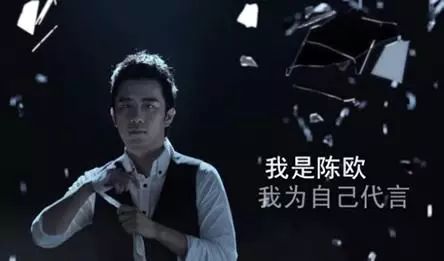 陈欧我为自己代言创业故事,陈欧第一次创业