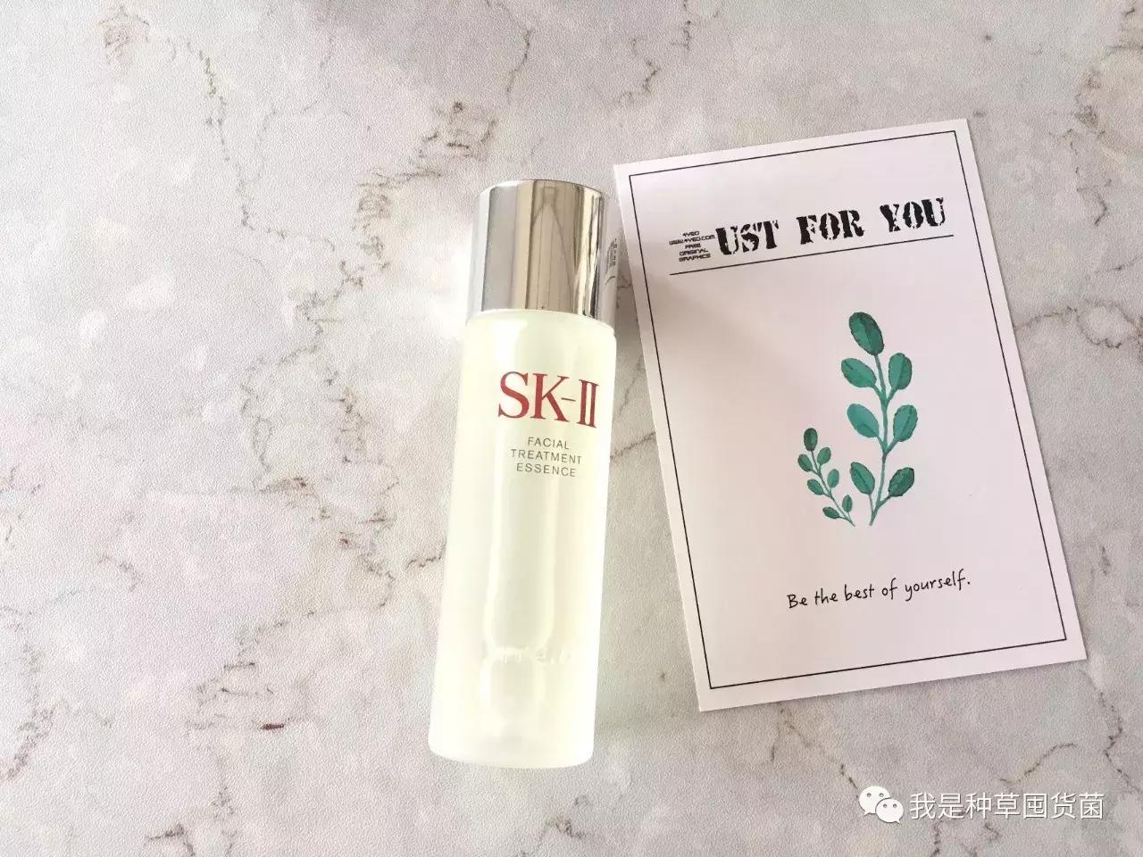 sk-ii230ml神仙水70元,sk-ii化妆水和神仙水有什么区别