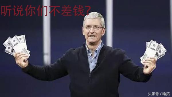 路透社称中国用户买不起iPhoneX惨遭打脸果粉：我们不差钱！