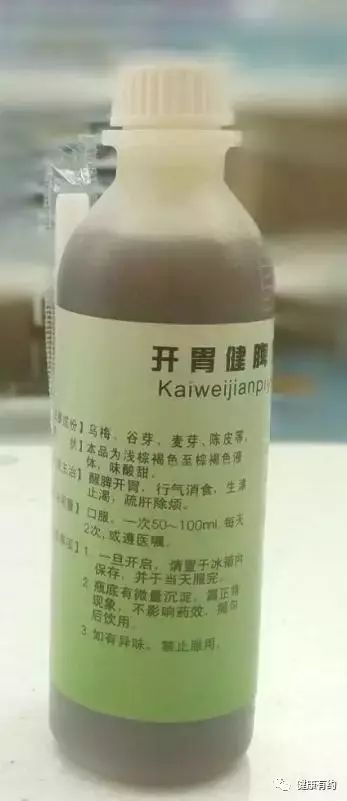 广州各大医院独门神药,2元好用的药
