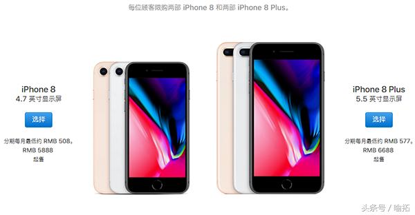 路透社称中国用户买不起iPhoneX惨遭打脸果粉：我们不差钱！