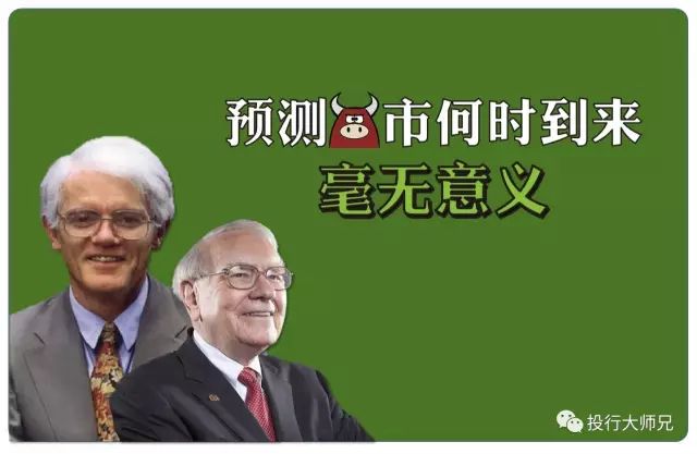 那个预测神准的美国大鳄，为何亏了16亿？
