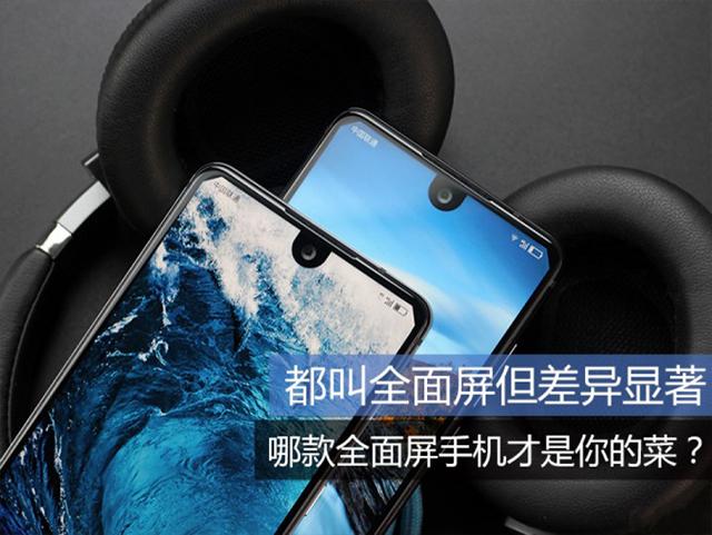 几款千元升降全面屏你选谁,千元双摄全面屏手机哪个好