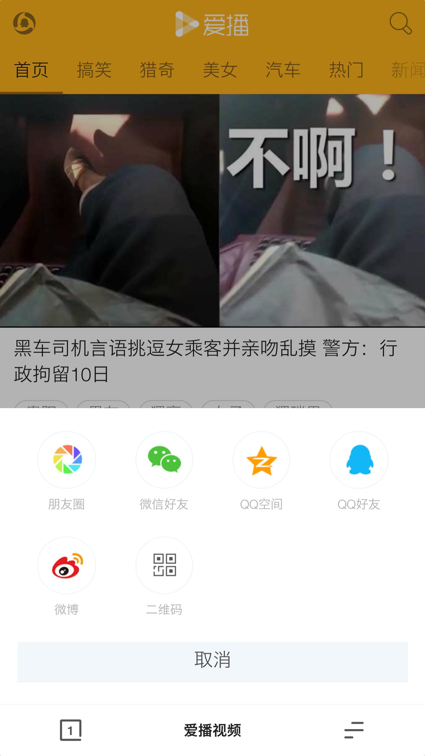 手机怎样截图操作,用手机下载视频教程超简单