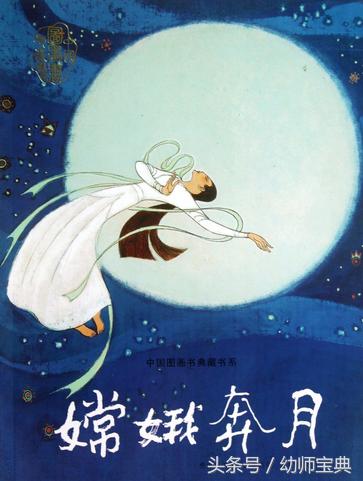 求推荐有关中秋节的绘本书,中秋节绘本推荐视频