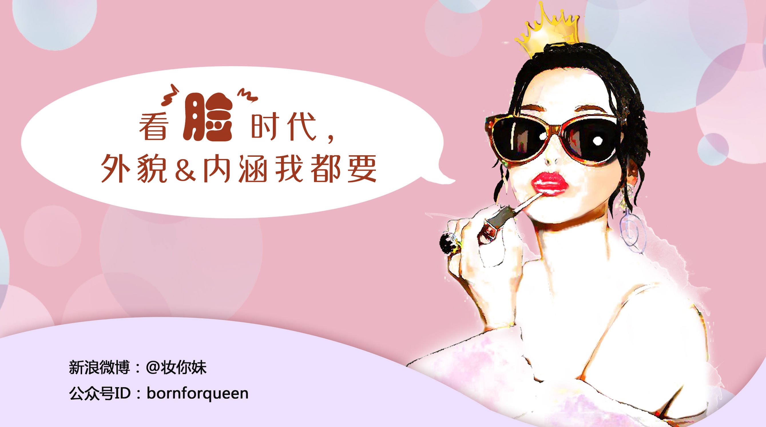 放屁排油、精油隆鼻、足贴排毒……这些智商税据说80%女生都交过