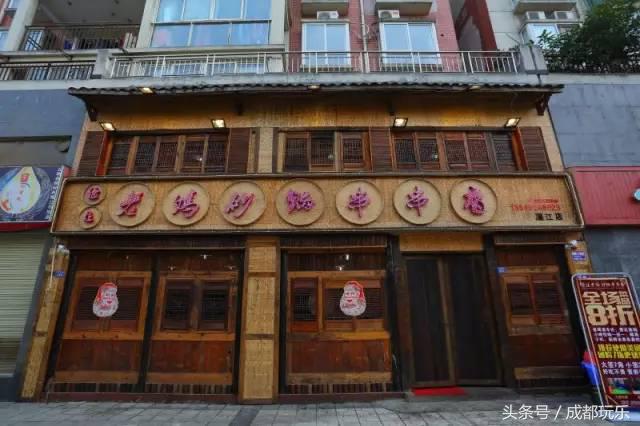 温江大学城有没有好吃的,成都温江必吃十大美食