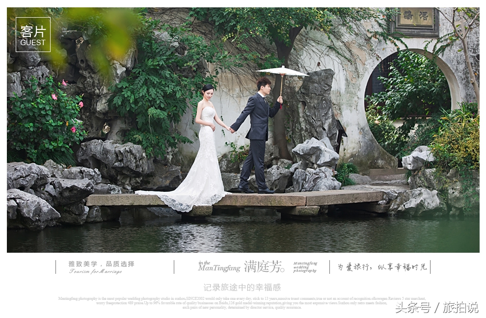 最好的旅拍地点,不同地方旅拍攻略
