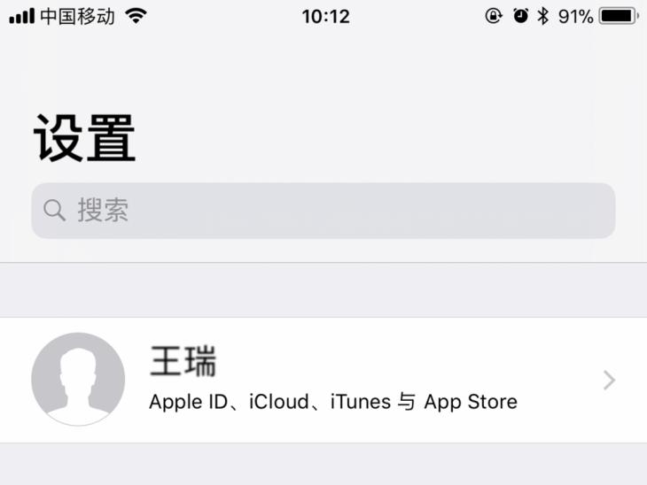 升级iphone系统,升级手机系统版本苹果6s