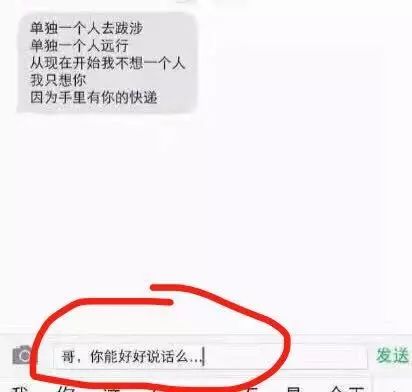 愚趣闻快递小哥跟收件人的战争,从来没有停息过