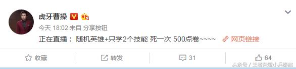 王者荣耀死了一次扣多少分,王者荣耀死多次人头值多少钱