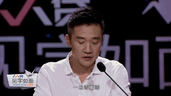 见字如面第二季定档了吗,见字如面为什么叫停