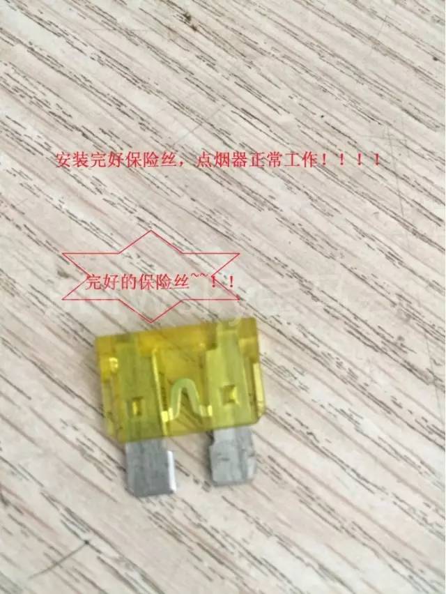 宝马点烟器不通电维修多少钱,宝马点烟器没电怎么回事