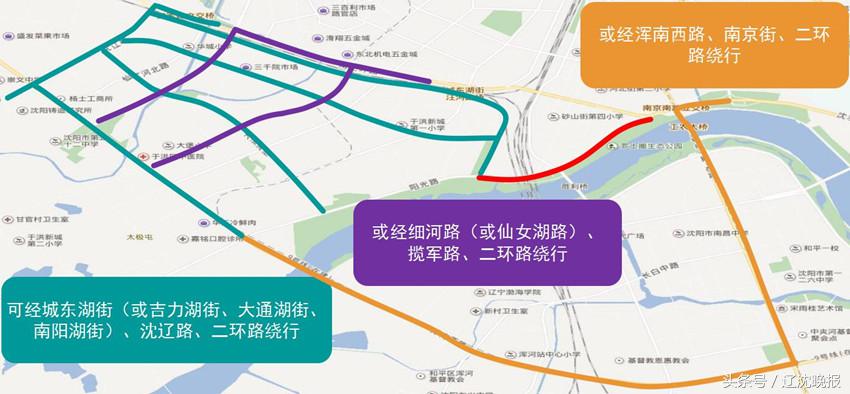 关于沈阳马拉松实行交通管制通告,沈阳马拉松最新路线调整