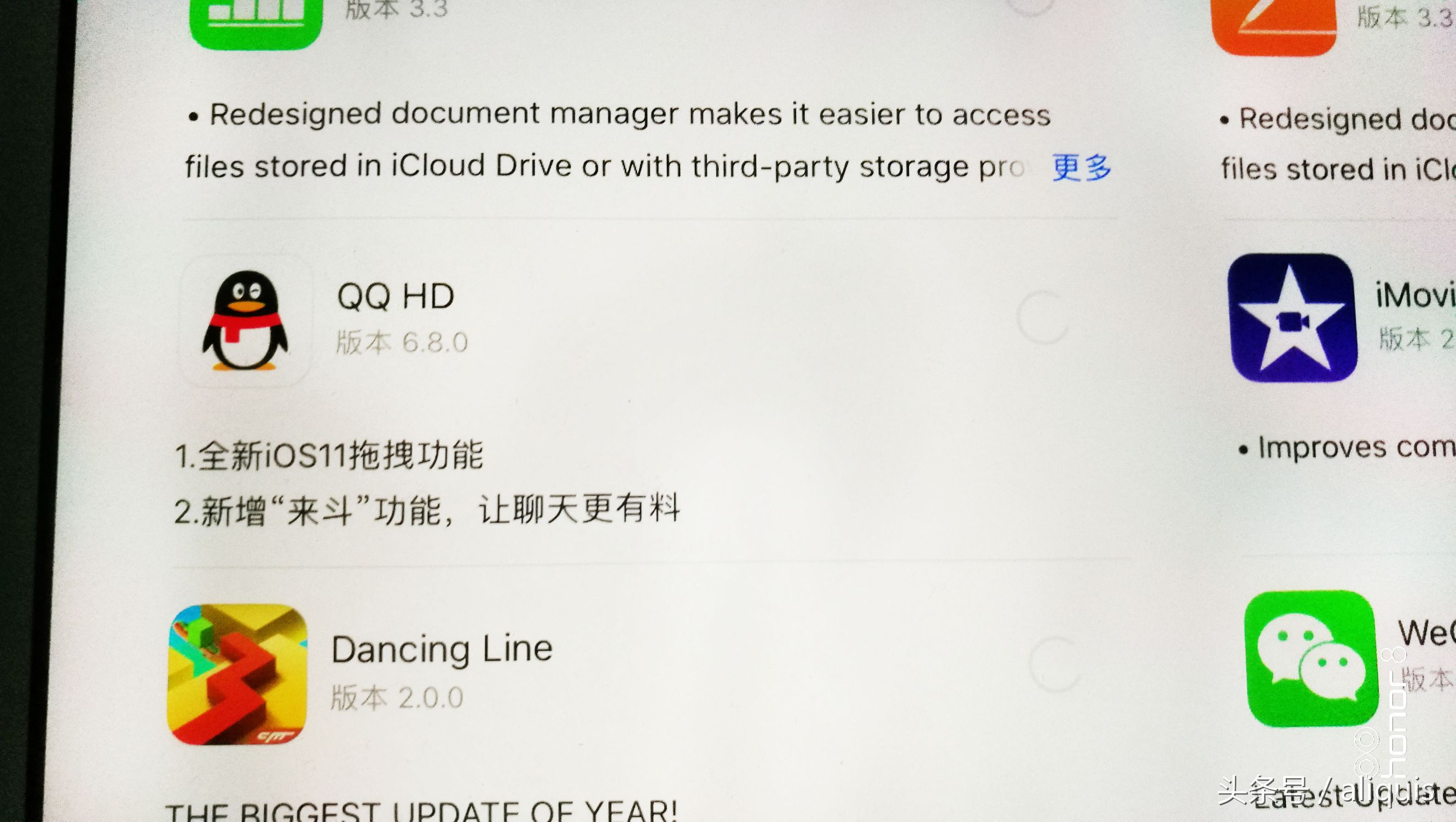 苹果平板哪一款是ios11,苹果最新平板ios11